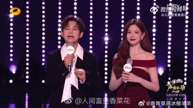 沈梦辰红裙港风造型亮相声鸣远扬直播，谐音梗引爆欢乐