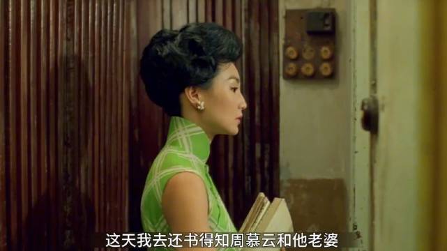 《花样年华》演绎暧昧克制的婚外情愫，张曼玉梁朝伟演绎时代下的爱与遗憾