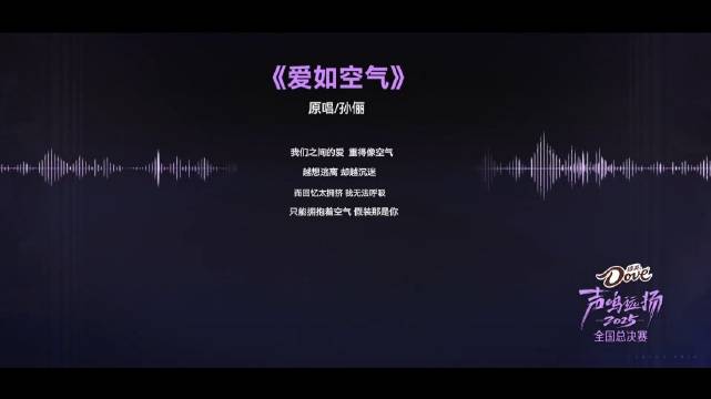 孙俪《爱如空气》引回忆杀，网友怀念《幸福像花儿一样》