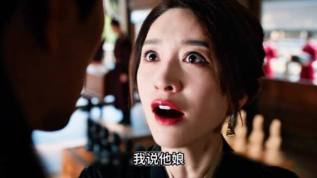 范闲身份被公开，李云睿被气炸了