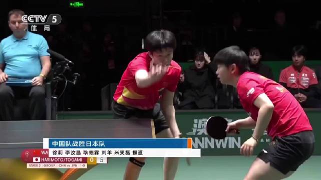 国乒战胜日本队，王曼昱带伤作战