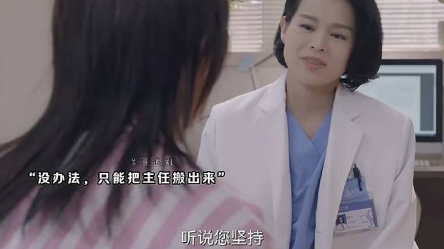 患者术后态度反常，从希望跌入绝望