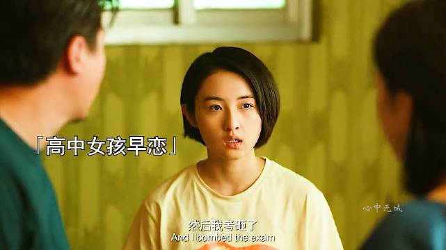 女孩谎言促成意外相遇