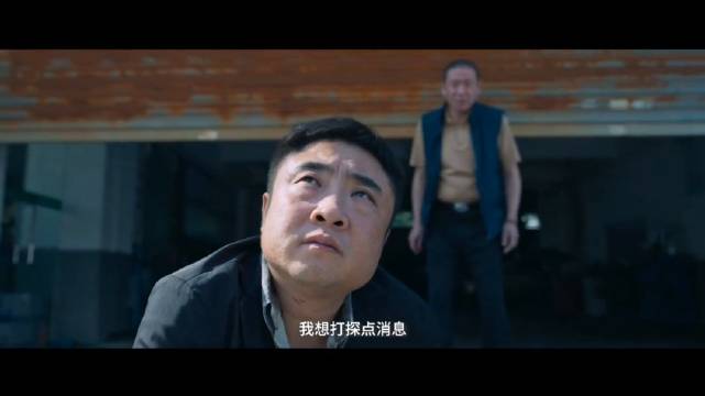 电影金刚不坏 人生无非活着二字，活着就绝不认命！ 乔杉 柳岩 梁龙 孙阳