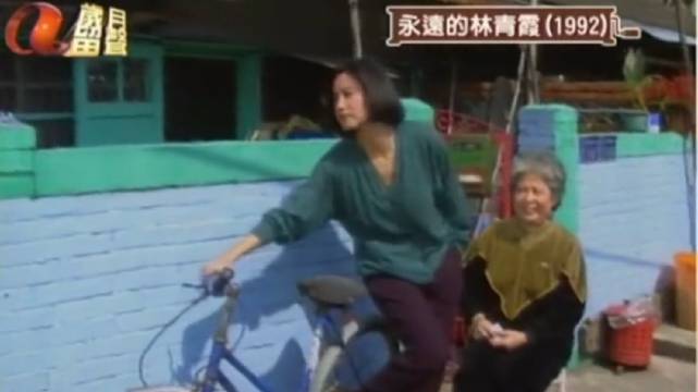 林青霞为什么叫青霞，一起来听林妈妈细诉女儿的名字由来