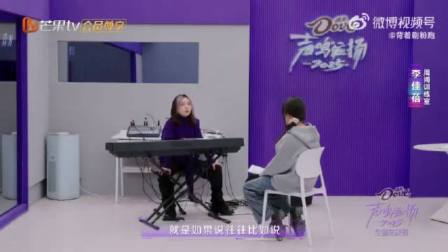 李佳蓓：我唱的情歌，全是别人的故事