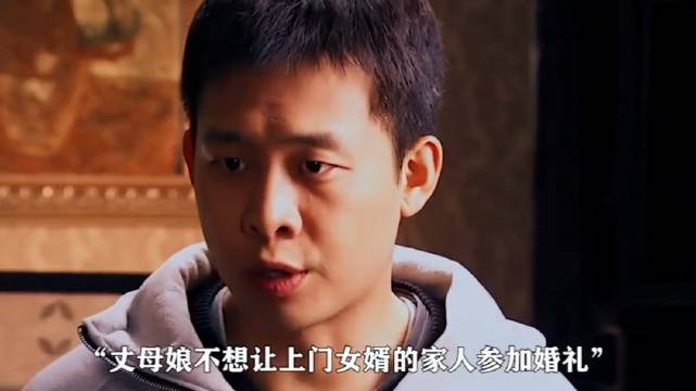 上门女婿忍受再多，也换不了丈母娘的好脸色