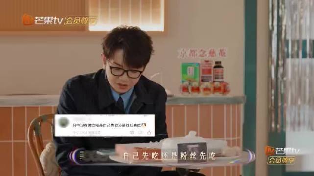 颜人中当吃播未让观众先吃引热议