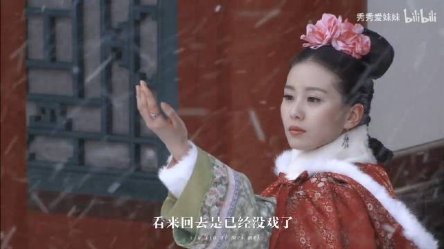 五分钟感受若曦的一生