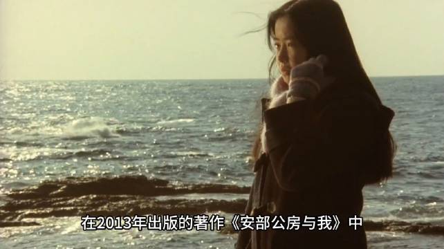 电影解析 山口果林 1980 海潮音