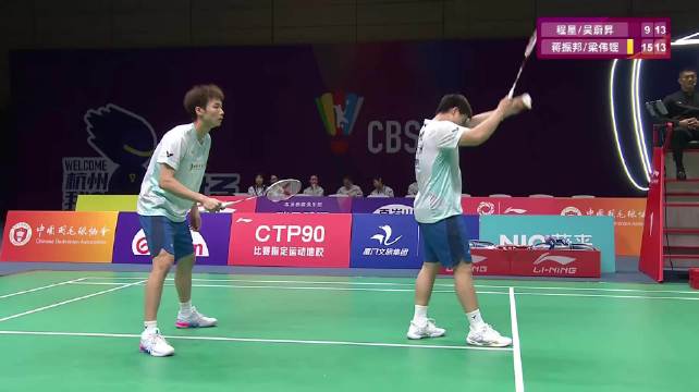 1号场地：瑞昌碧源 0-1 青岛仁洲