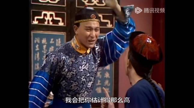 刘德华梁朝伟的皇帝和小宝，最后还有亮点，跑龙套的刘青云 闻汤识面泡剧