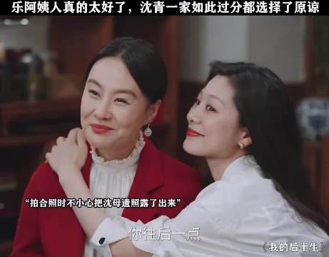 一个和妈妈长的一模一样的人