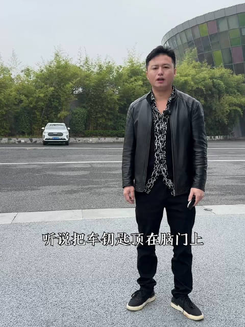 停车场太大汽车<em>遥控</em><em>钥匙</em>失灵，试试这个方法或许可以解决！