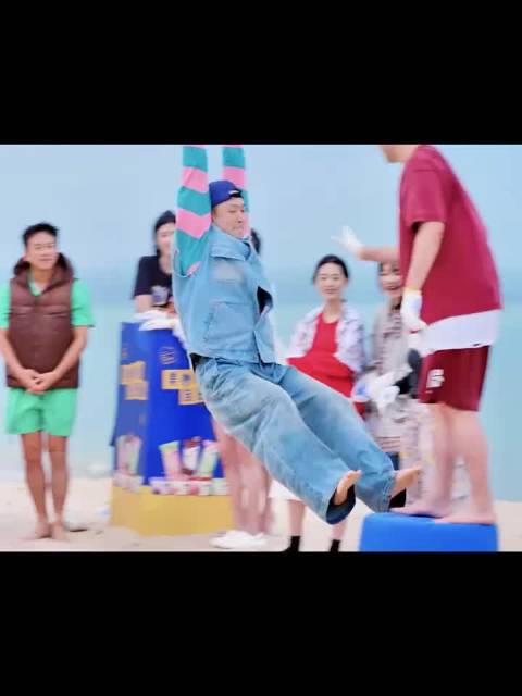 五哈上演强人锁男名场面——《哈哈哈哈哈》 邓超 陈赫 高瀚宇 范志毅