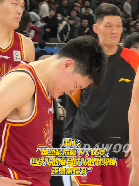 山西男篮主教练潘江称球队磨合默契度需提升