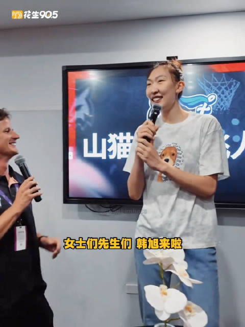 12.5日韩旭赛后… 感谢球迷分享