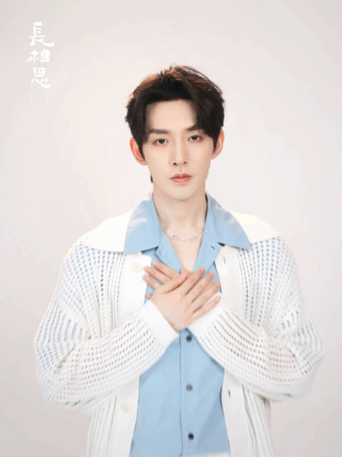 邓为登AnotherMan封面诠释浪漫守护