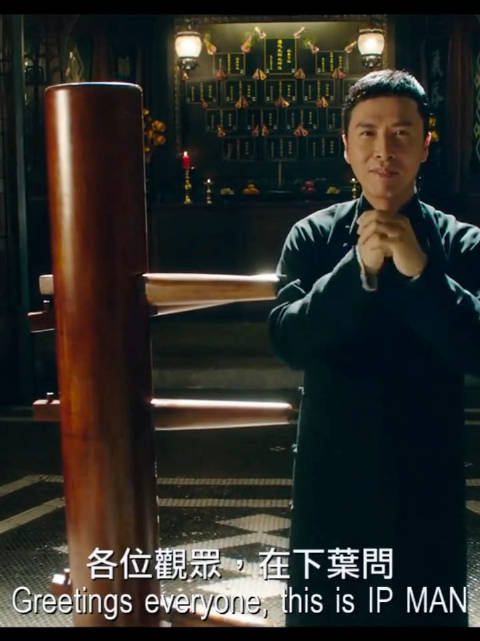 甄子丹早年香港院线提醒视频曝光