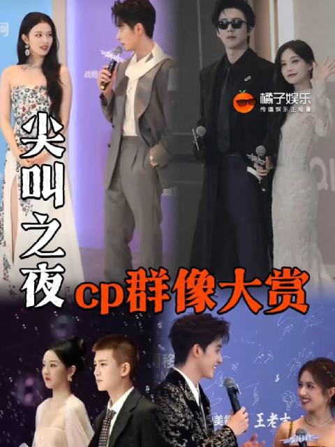 尖叫之夜把我这种爱嗑cp的养得很好啊啊啊啊啊！