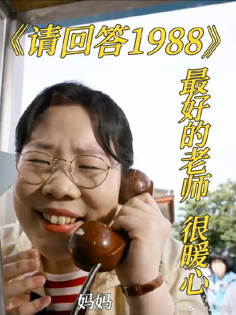 盘点德善班主任的5个小故事，这位老师好暖心