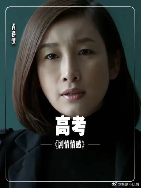 虽然话不好听，但句句现实