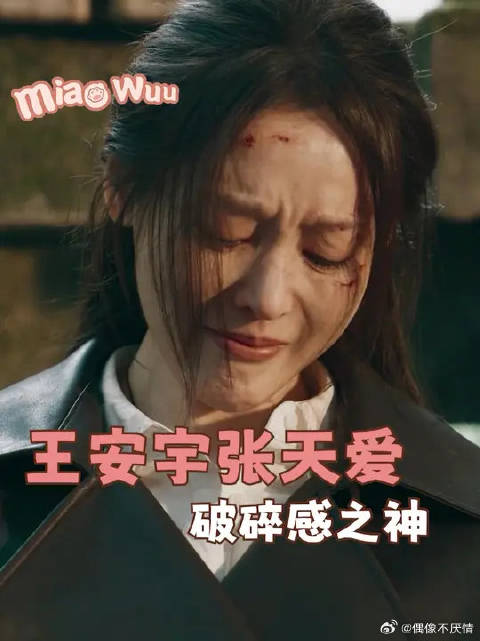 毕正明证明引关注，大白桃成焦点