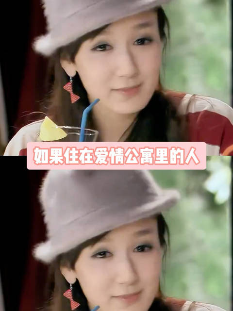 或许，胡一菲和沈临风才是势均力敌的一对cp，《爱情公寓》｜胡一菲｜娄艺潇