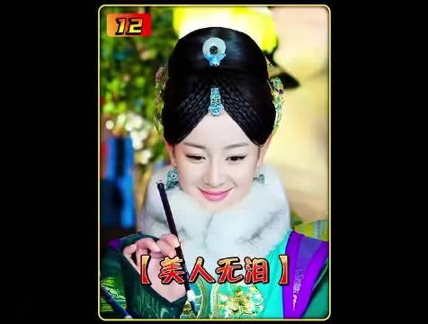 女人作恶多端，对女儿的爱却感动天地，最后连自己的命都搭上了 张檬 宫斗剧