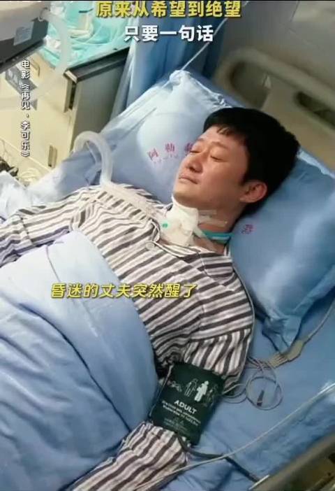 我以为我在救你，没想到让你受这么多苦