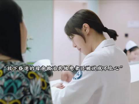 医生弃救母救治病人反遭家属殴打