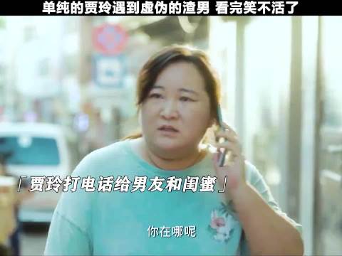 女孩参加闺蜜与男友婚礼引热议