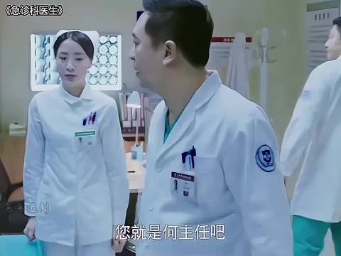 男助理陪女明星看病 自己却查出问题 急诊科医生 好剧推荐
