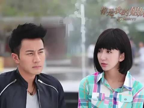 电视剧《你是我的姐妹》