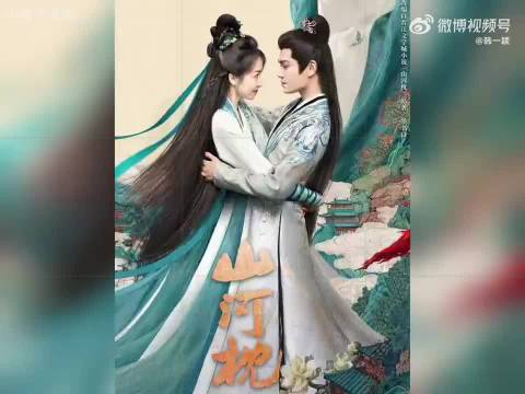 长公主真心错付，沦为敌国质子