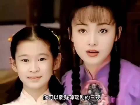 琼瑶爱情可质疑，审美眼光却无敌，角色皆美入心底