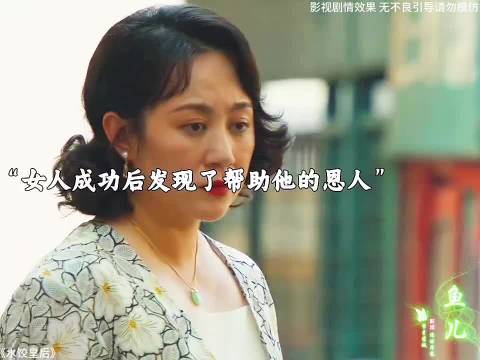“你所付出的善良，终究会以另一种方式回到你的身”
