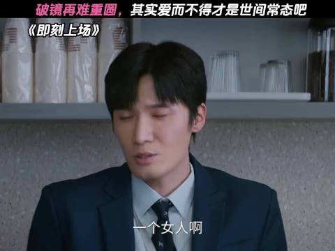 宋律一直在弥补白律，但白律害怕重蹈覆辙