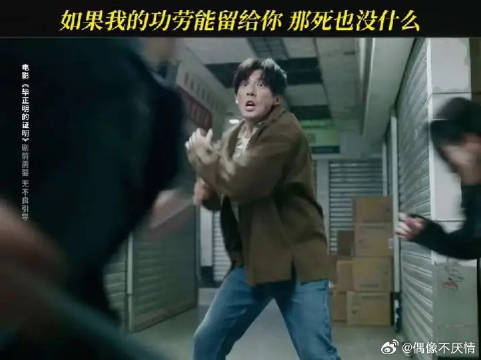 我希望用我命换来的功劳，能换你平安