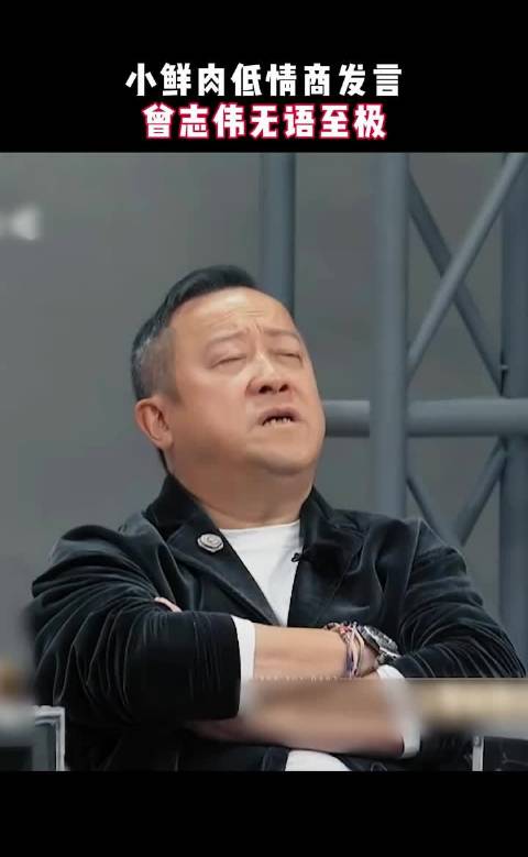 所以，这个《无限超越班》的小鲜肉是谁？