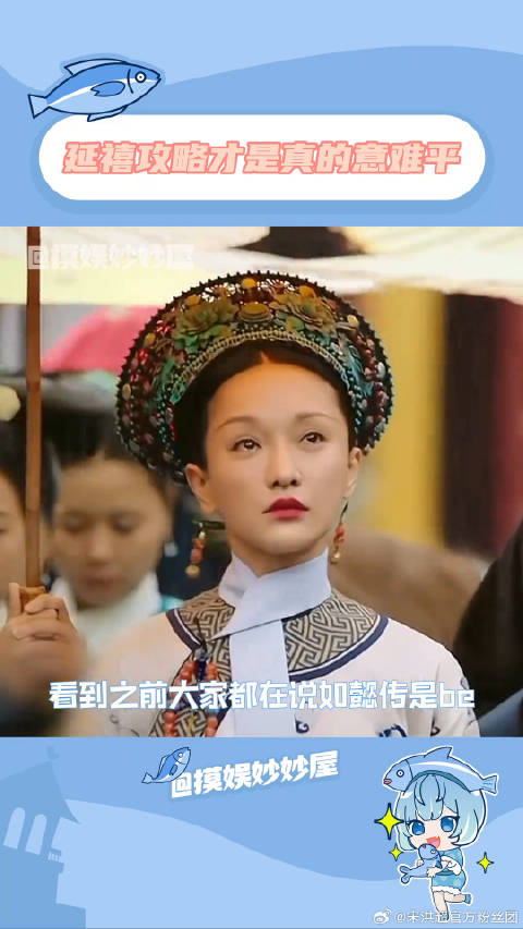 互相明恋，最后却遗憾错过，他们才是真的be吧…如懿传 傅恒