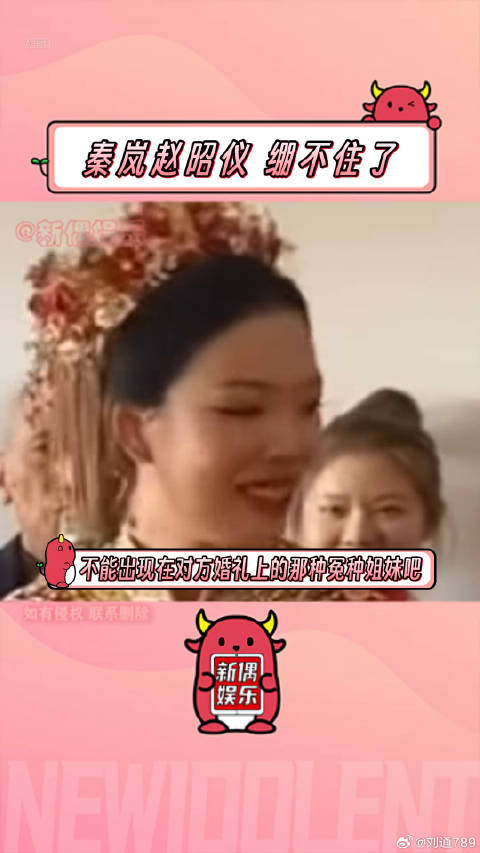 国际大片秒变姐妹黑照 赵昭仪