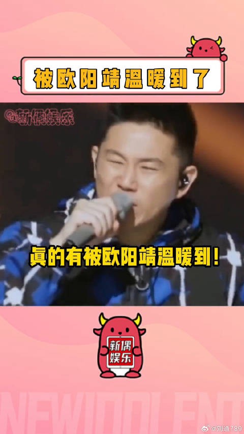 第一次觉得rapper不是刺儿头微博VC计划