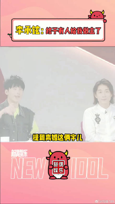 怼天怼地的戚哥居然也有说不过别人的时候啊！戚薇 原来戚薇的克星是大张伟