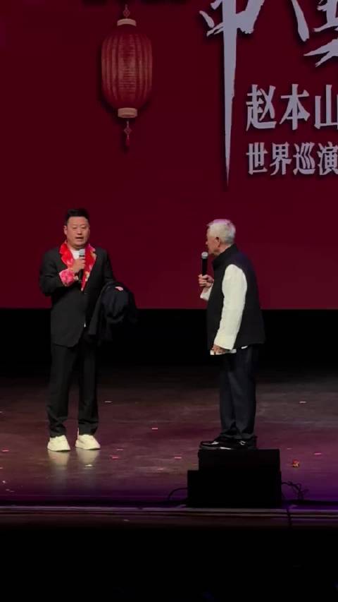 这是一座所有喜剧人都翻越不过去的高山（赵本山）