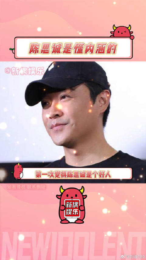 对景甜 微博VC计划