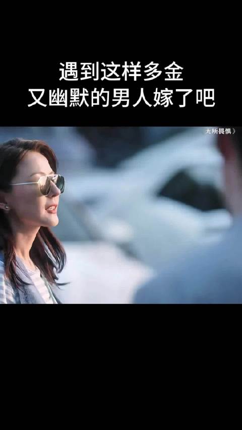 影视剧瞄准离婚女性市场，霸道总裁题材再升级