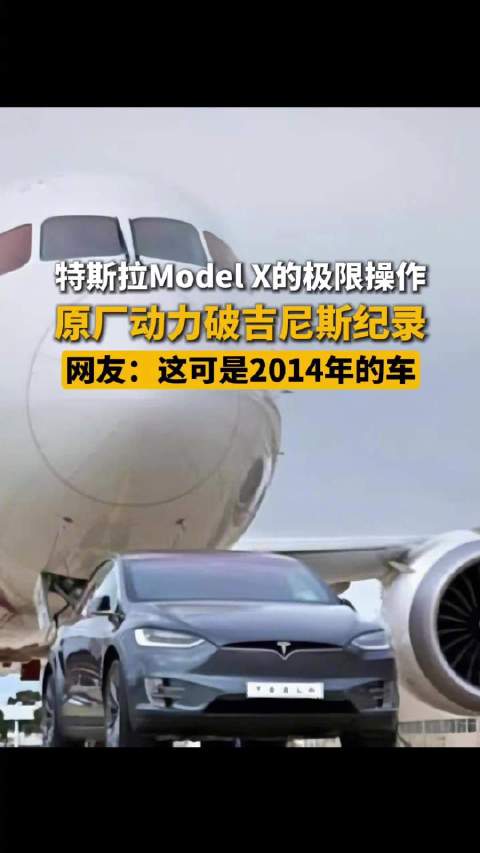 视频：不知不觉11年了，还记得大众途锐也做过类似的挑战