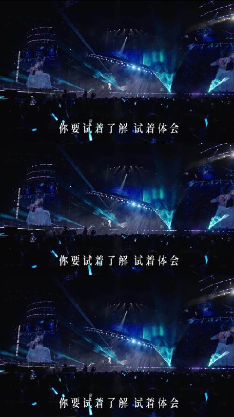 周传雄《北极雪》舞台初雪氛围感拉满