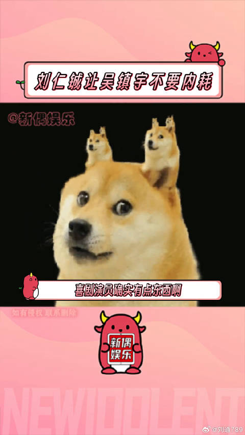 从头到尾控制全场啊！杨天真 微博VC计划